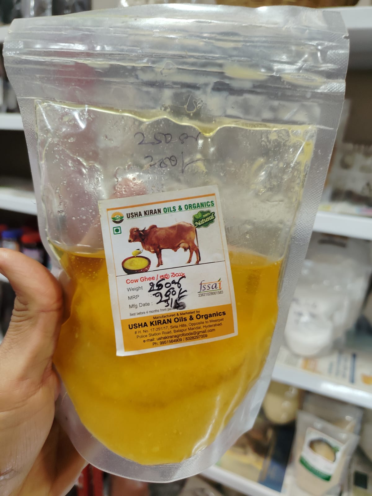 WhatsApp Image 2025-07-16 at 1.35.06 PM.jpeg